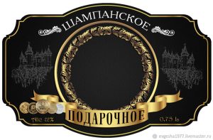 Подробнее о статье Этикетка