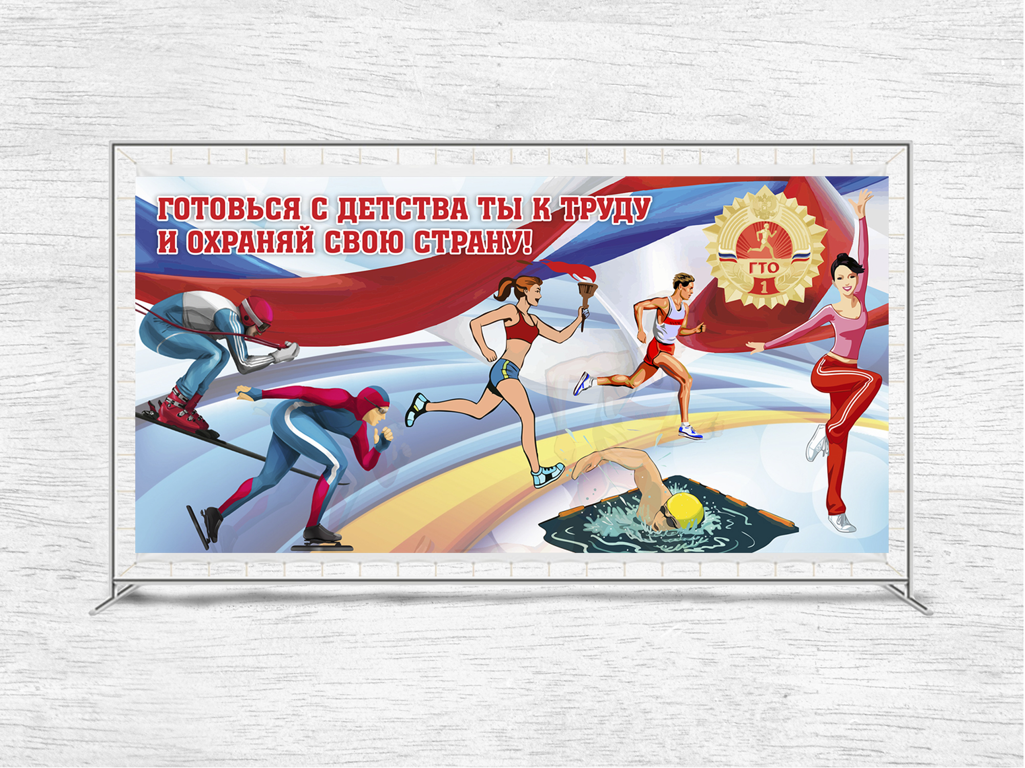 баннер школа2