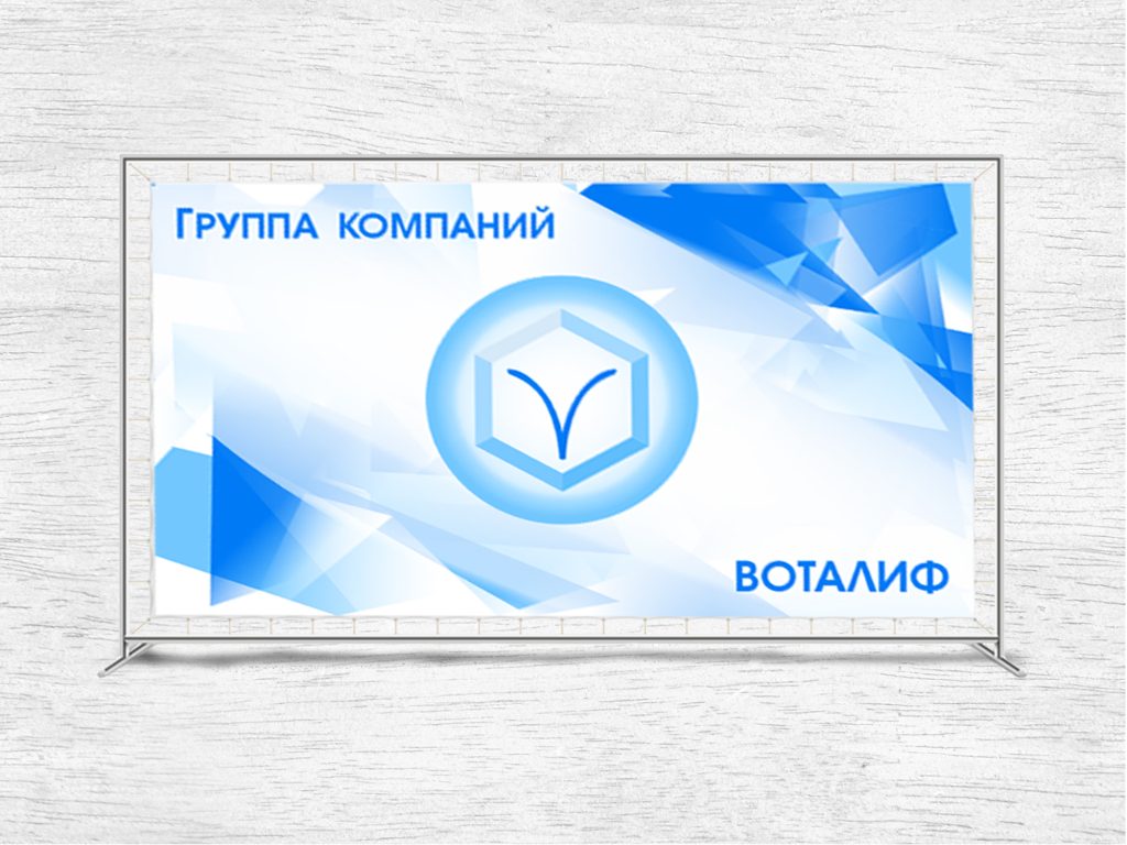 Наружная реклама