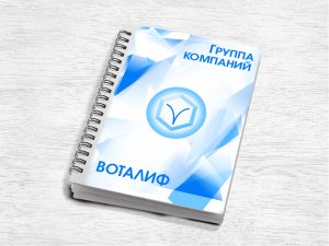 Подробнее о статье Создание брендбука: что входит и как заказать