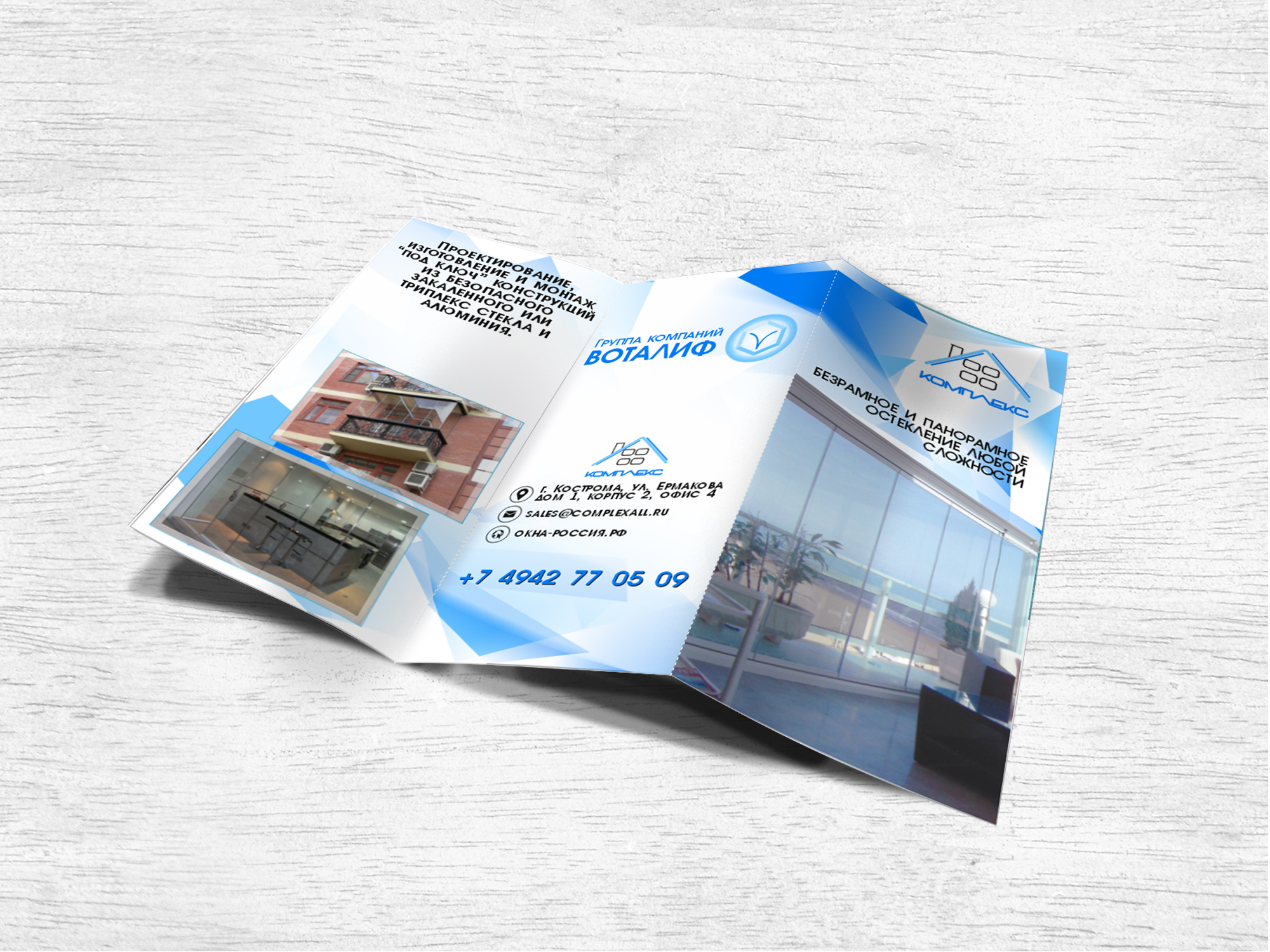 Почему дизайн макета для печати стоит дороже веб-дизайна? Печатная реклама