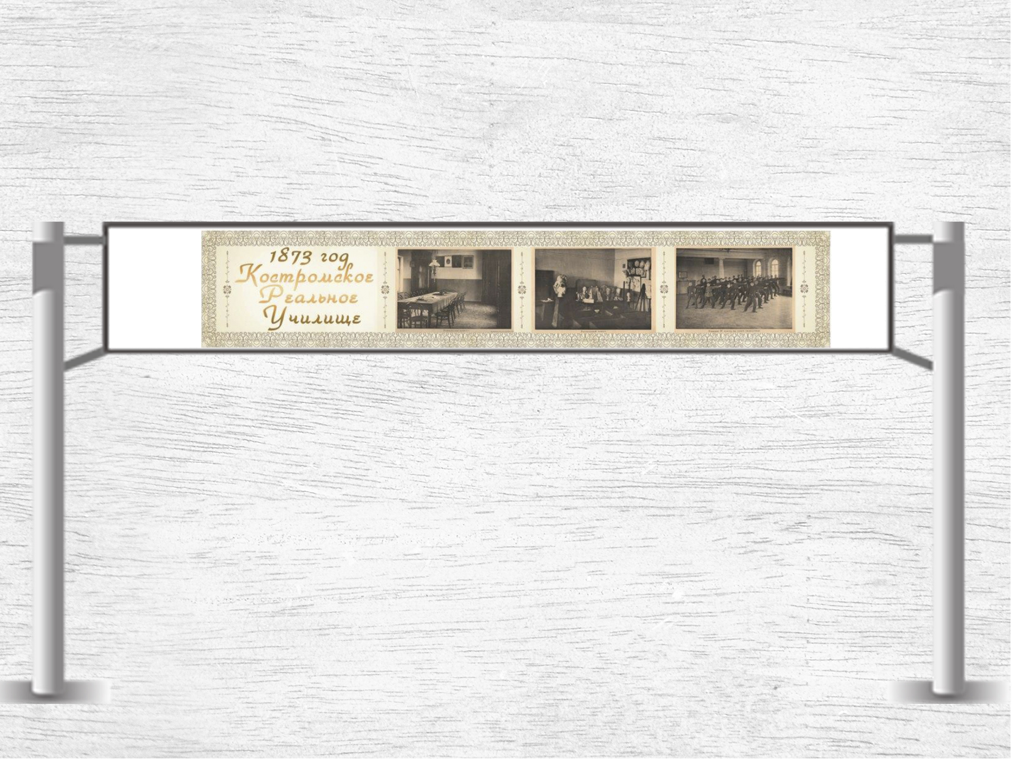 шаблоны растяжка