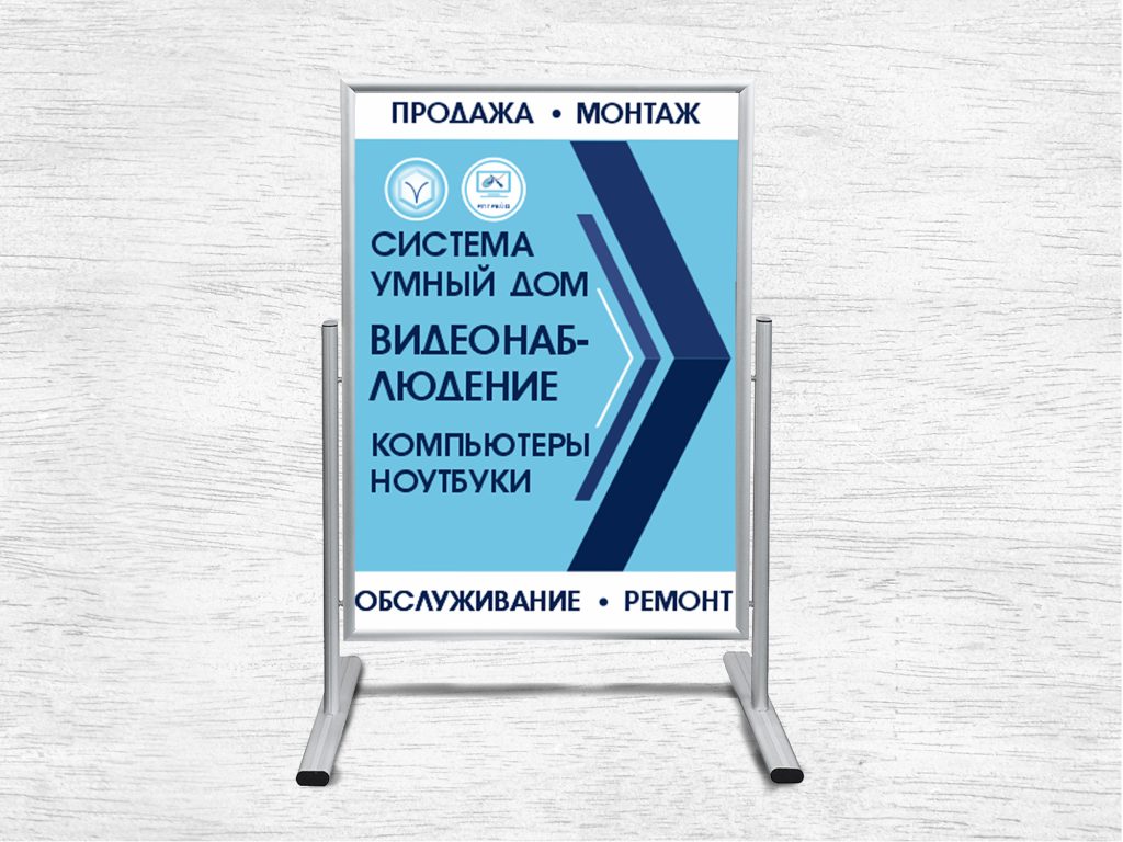 вертикальный