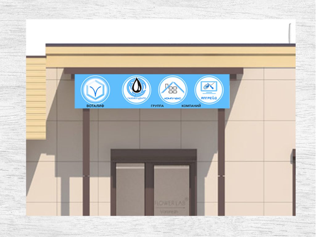 Наружная реклама