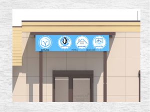 Подробнее о статье Разрешение на вывеску: что нужно знать перед изготовлением